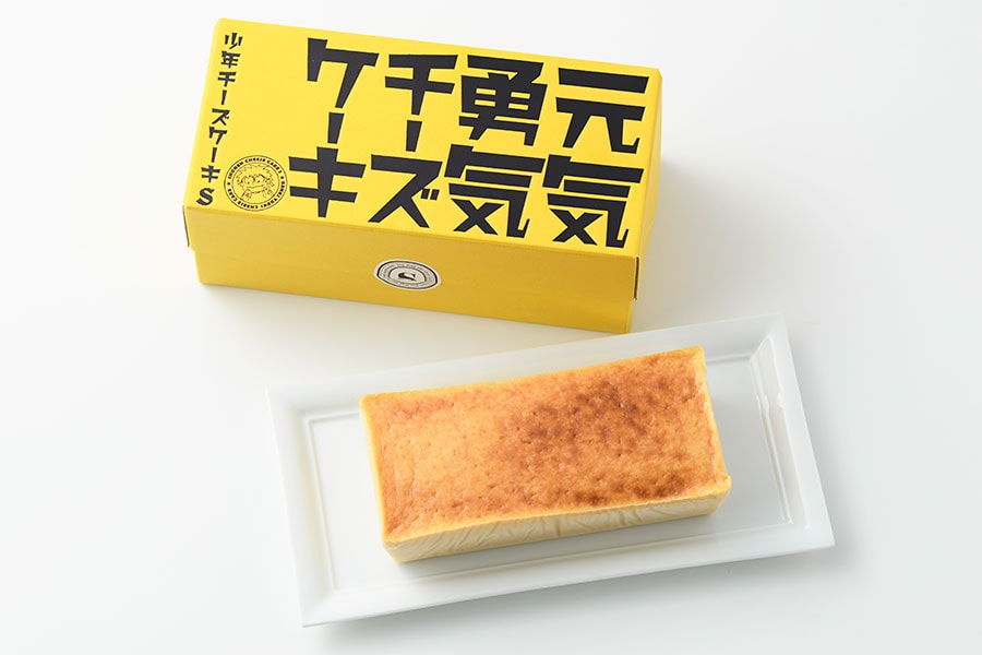 少年チーズケーキS「少年チーズケーキ」500g 2,376円／熊本県