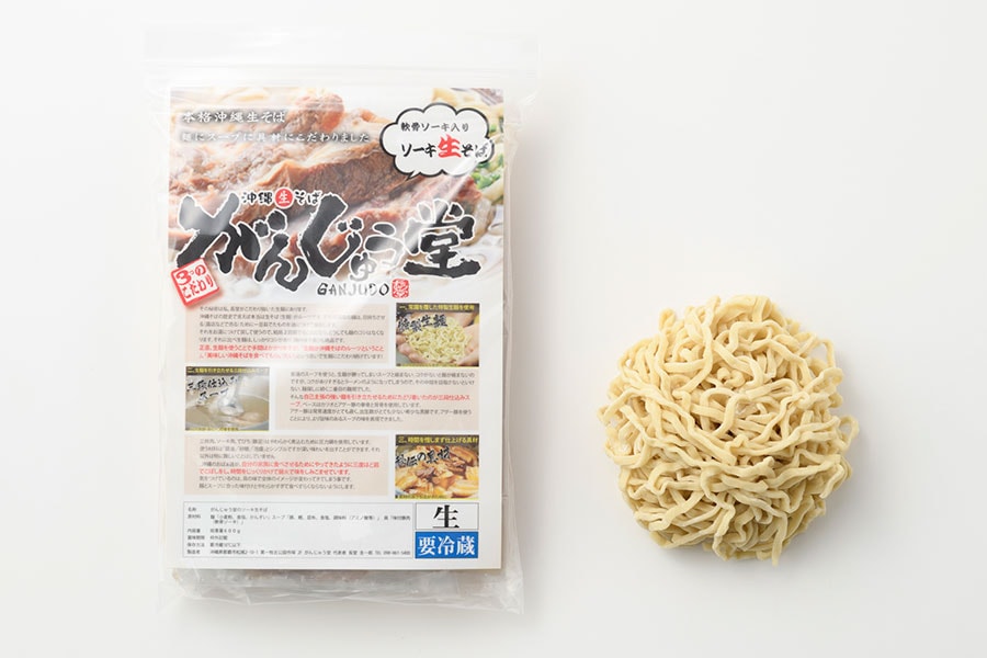 【公設市場】がんじゅう堂 ソーキそば 1,093円(一人前、生めん 約150g、スープ 250g、軟骨ソーキ 約150g、かまぼこ 約15g)／おきなわ生鮮卸専門店 喜島屋