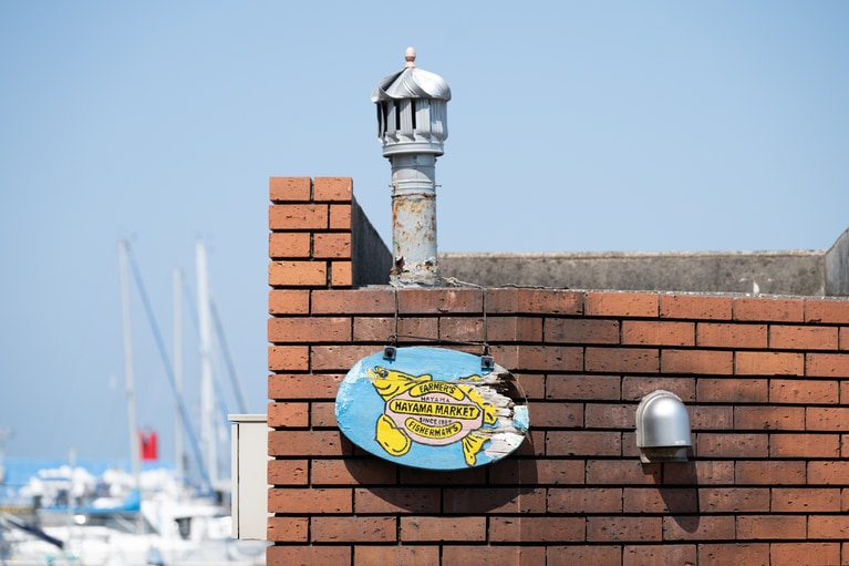 ハヤマ・マーケットの玄関口には、年季を感じる看板が。