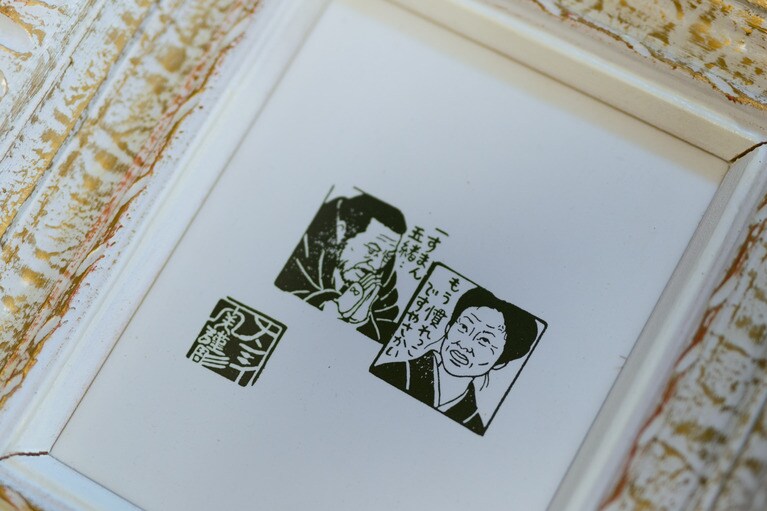 勝新太郎＆中村玉緒。