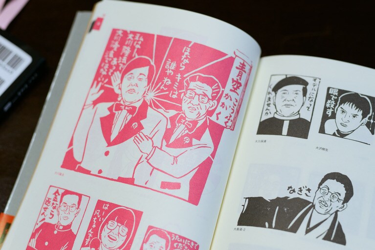 漫才師仕立ての大川隆法。