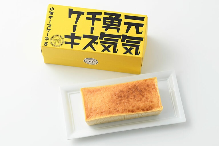 少年チーズケーキ 500g 2,376円／少年チーズケーキS