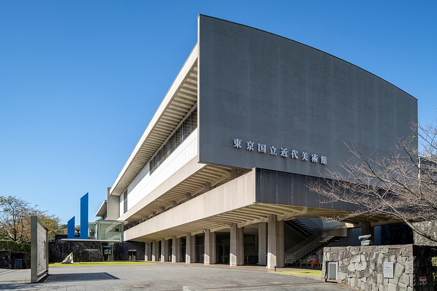 日本初の国立美術館であり、国内最大級の所蔵作品数を誇る東京国立近代美術館。