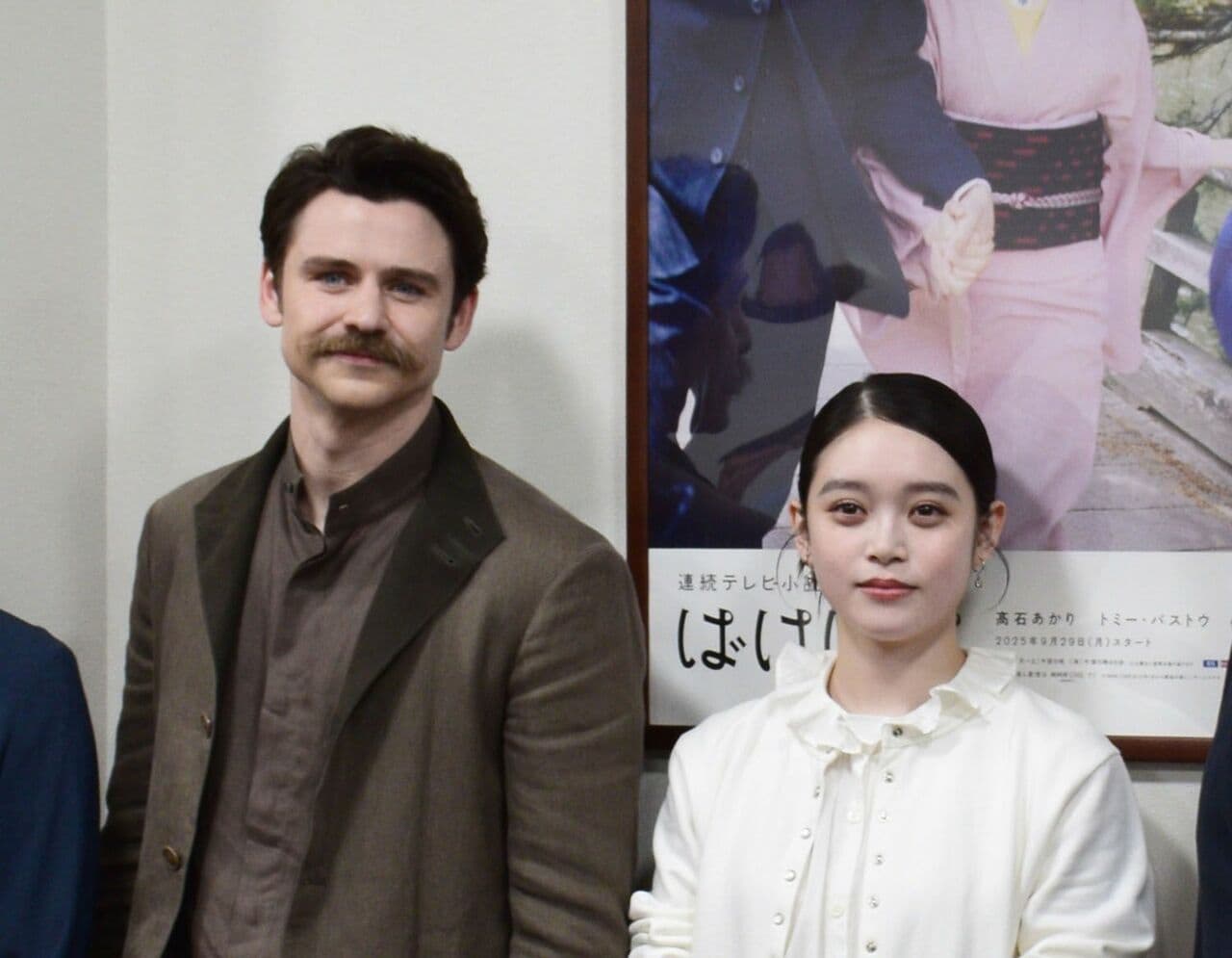 （左から）トミー・バストウ、髙石あかり　©時事通信社