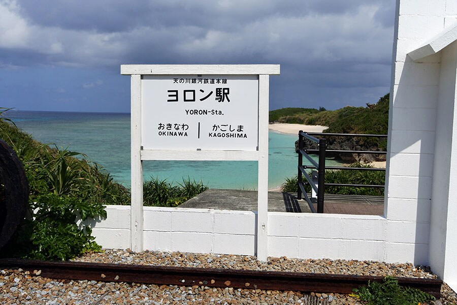 みごとな天の川が見られるヨロン島。ここは銀河鉄道の停車駅？