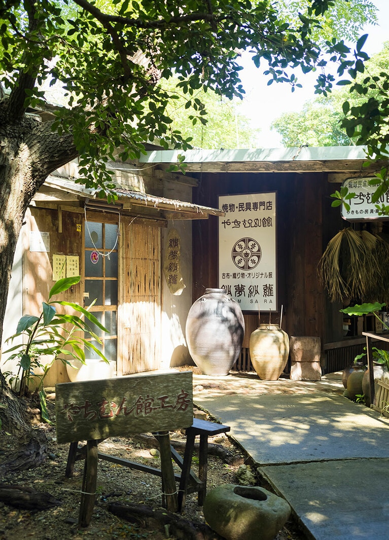 木造のギャラリーショップ。