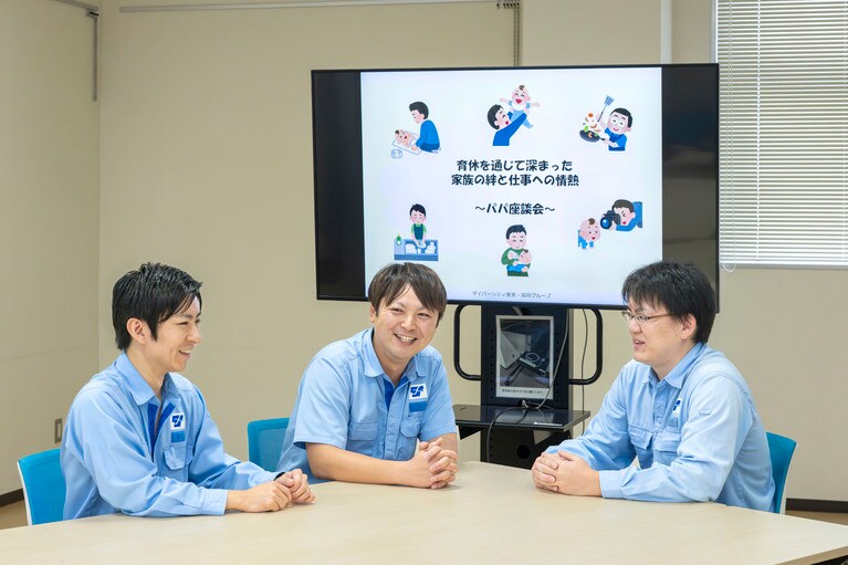 育児休職を取得した男性社員に本音を語ってもらう「パパ座談会」を開催。女性管理職候補者育成研修では、研修に加え、社外メンターや上司との1on1面談等で管理職任用までしっかりサポート。