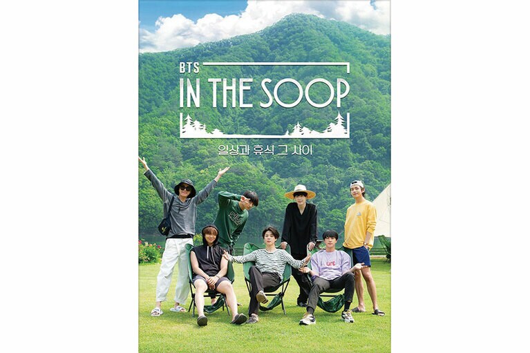 ©Big Hit Entertainment All rights reserved.