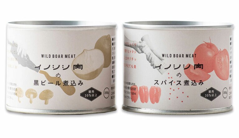 左から：イノシシ肉の黒ビール煮込み〈200g〉1,156円、イノシシ肉のスパイス煮込み〈200g〉994円。
