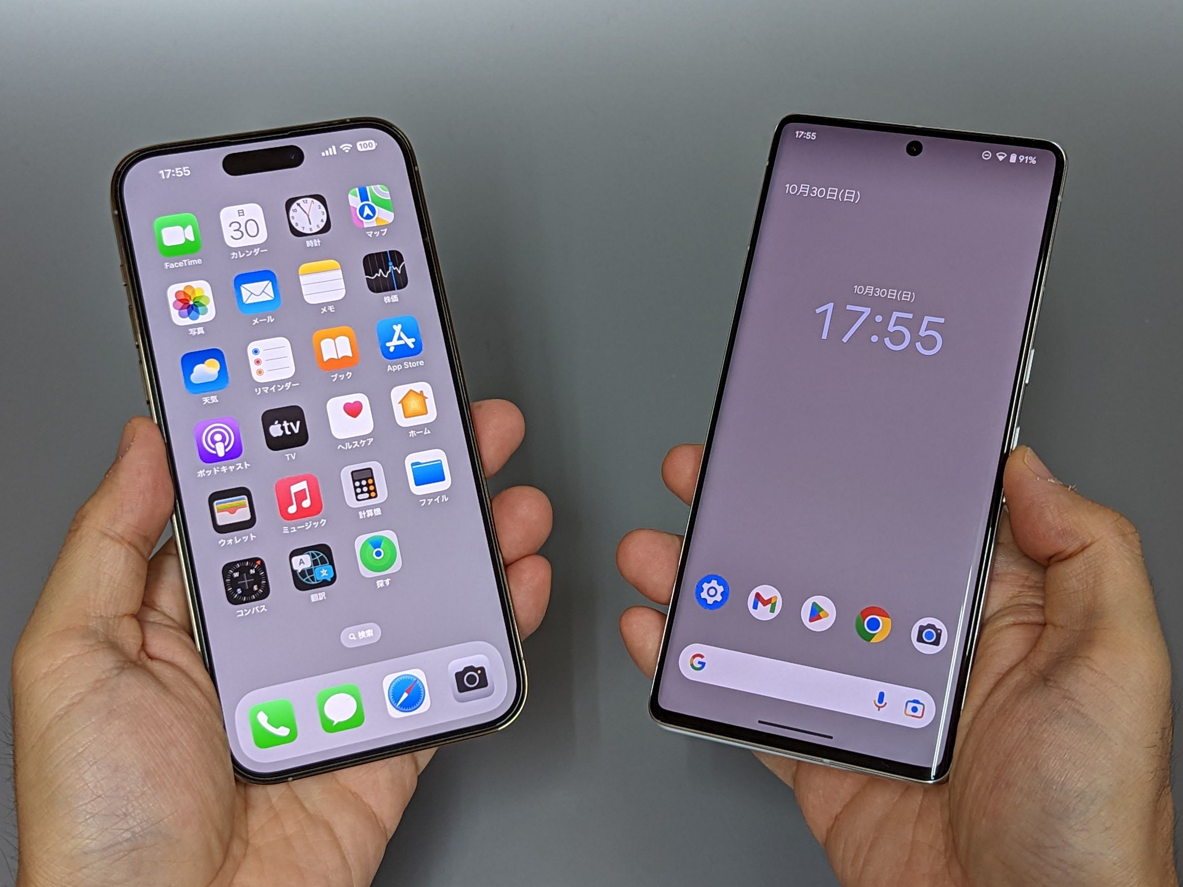 左が「iPhone 14 Pro Max」、右が「Pixel 7 Pro」。どちらも10万円をゆうに超える、両者のラインナップの中でもフラッグシップモデルに相当するハイエンドスマートフォンです