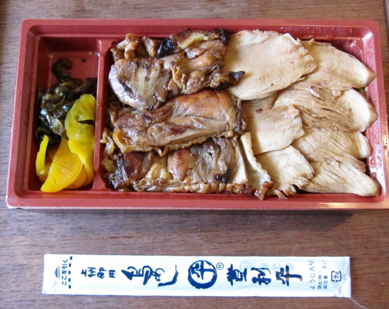 「上州御用 鳥めし本舗 登利平」の上州御用鳥めし松弁当。