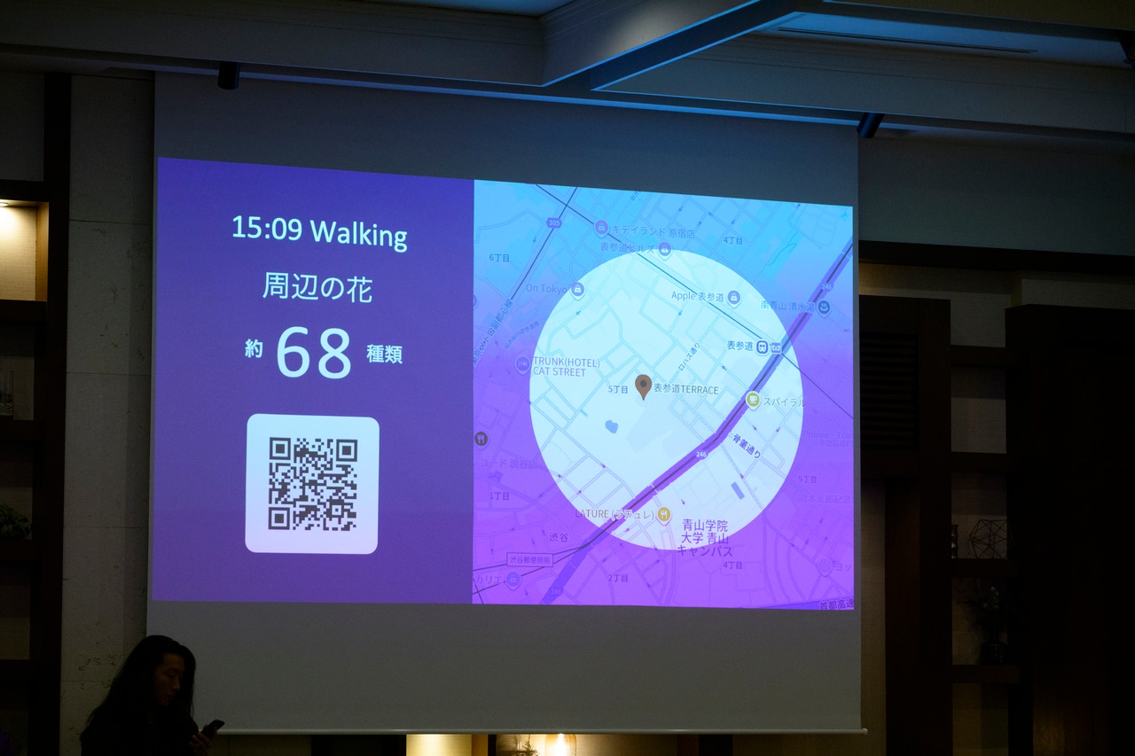 イベントで使用された「花探しウォーキング」のマップのスライド。