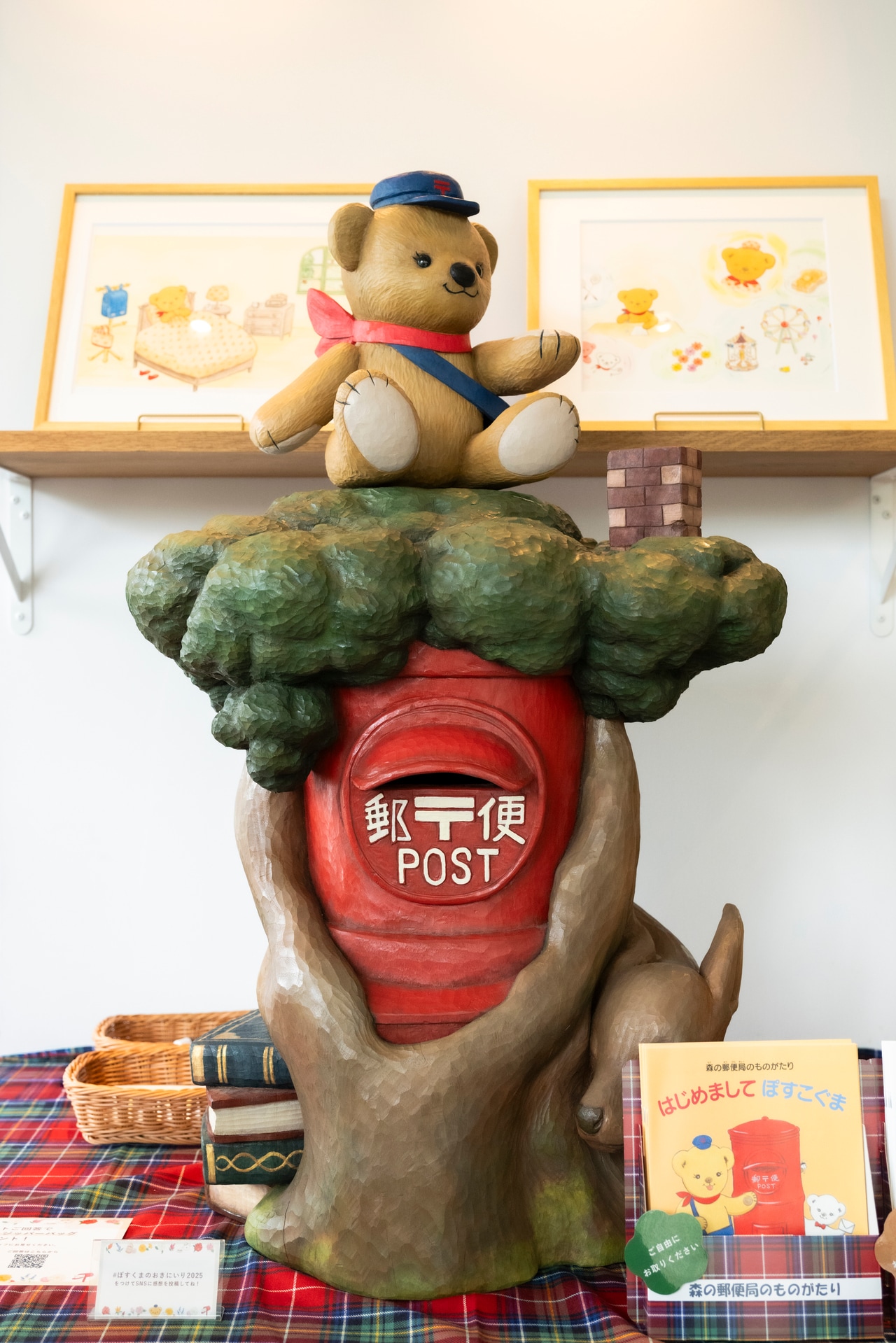 ぽすくまが働く森の郵便局をイメージしたポスト。