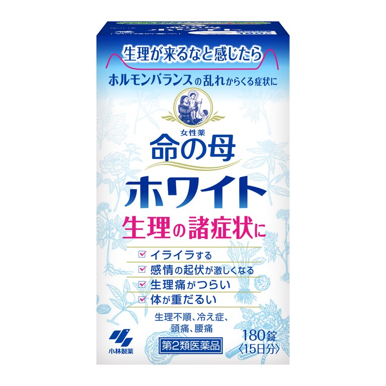 命の母ホワイト 180錠 2,568円（税抜）／小林製薬