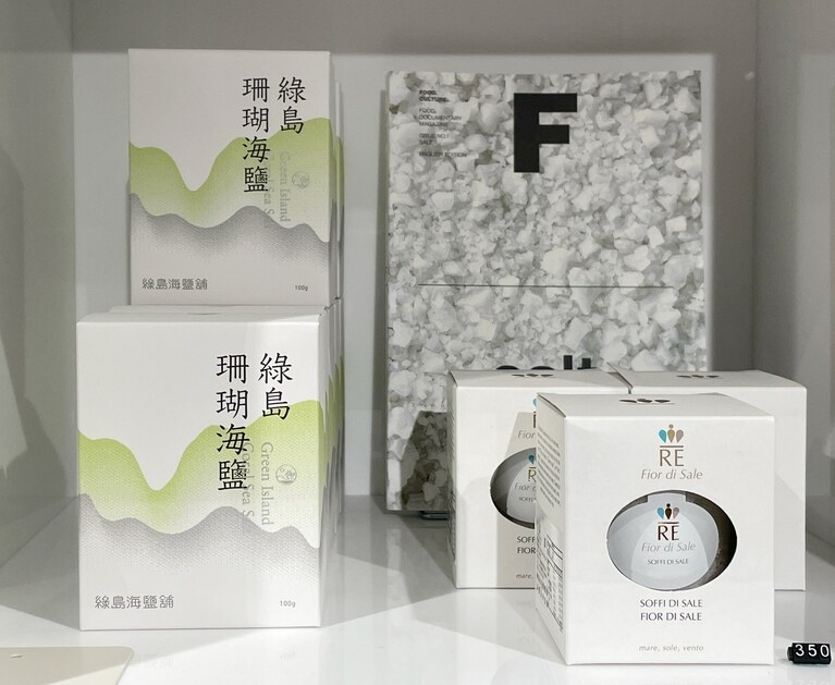 料理好きな人にプレゼントしたくなるこだわりの塩。