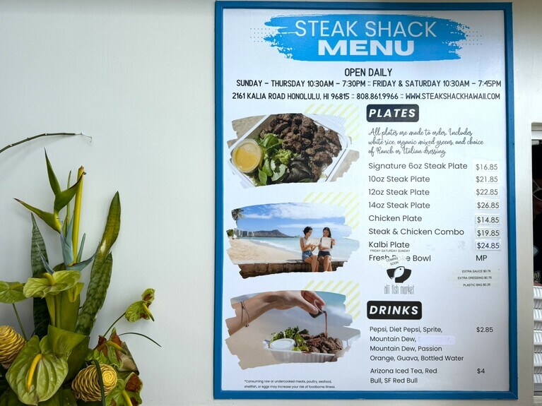 「ステーキシャック」のメニュー一覧。