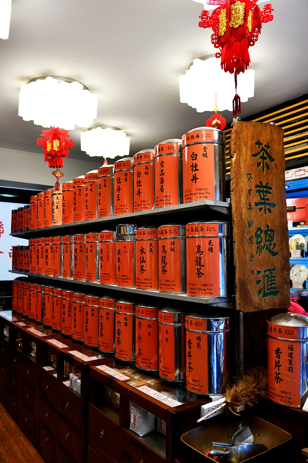 年季の入った茶缶が並ぶ量り売りコーナー。
