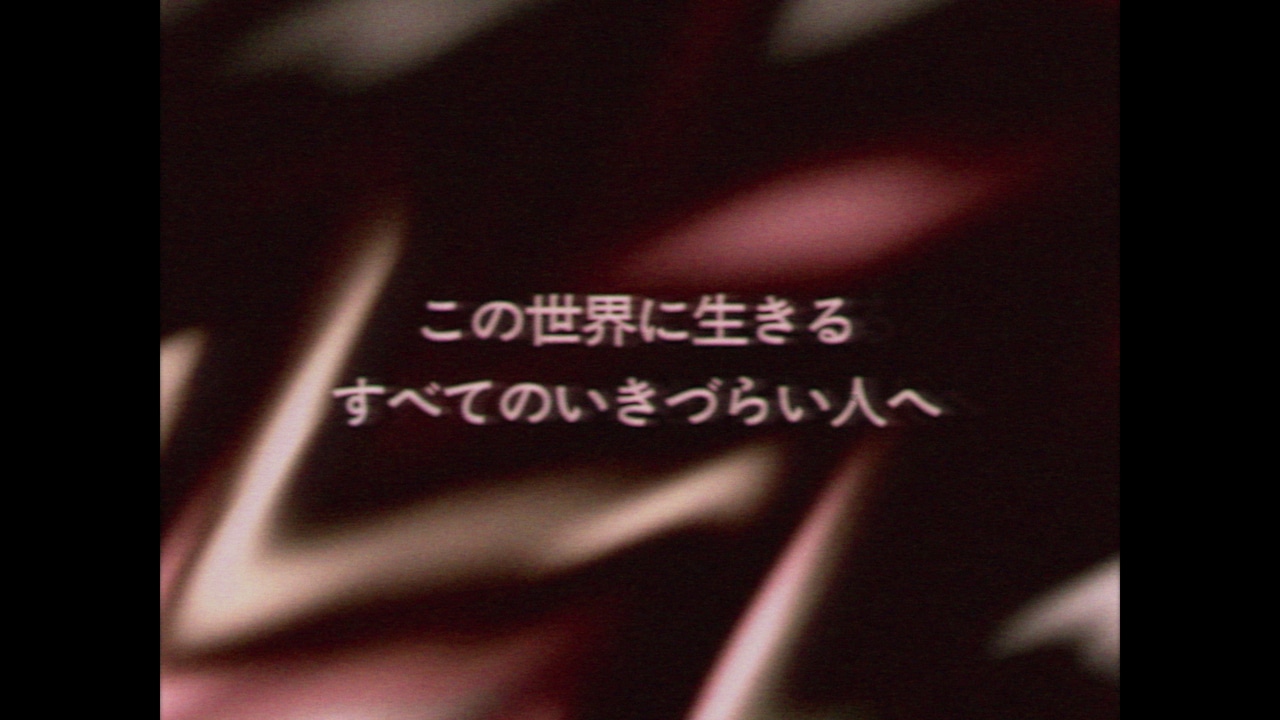 「はいよころんで」のMVより。