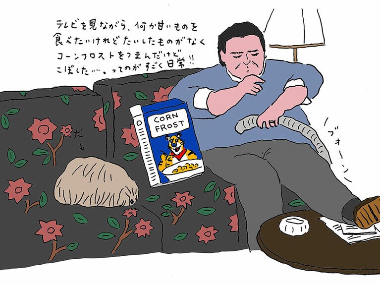 『おじさんに気をつけろ！』で共感した場面。