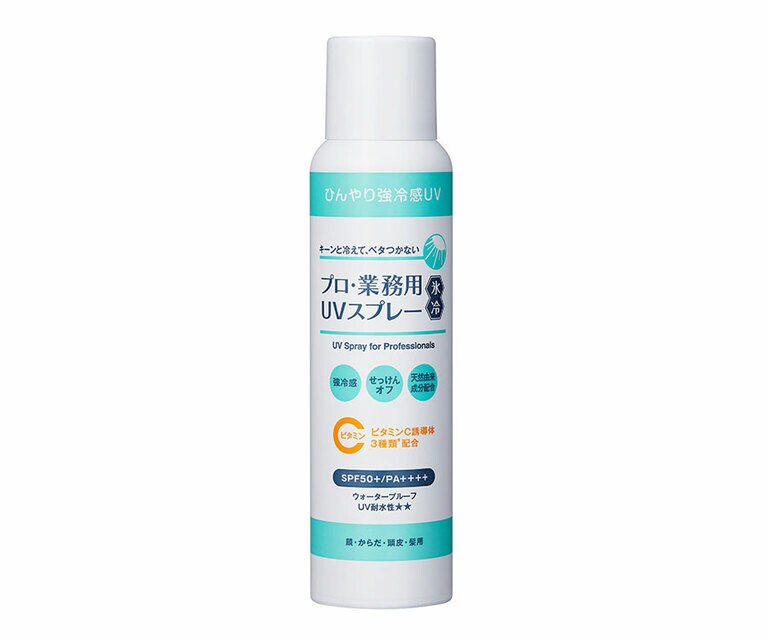 プロ・業務用 UVスプレー氷冷 SPF50+・PA++++ 90g 1,760円／ヤーマン