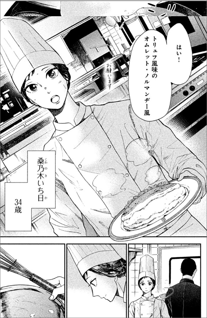 『ながたんと青と』より。