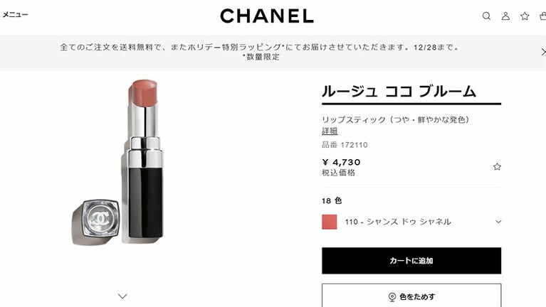 こんな画面が出てきます。