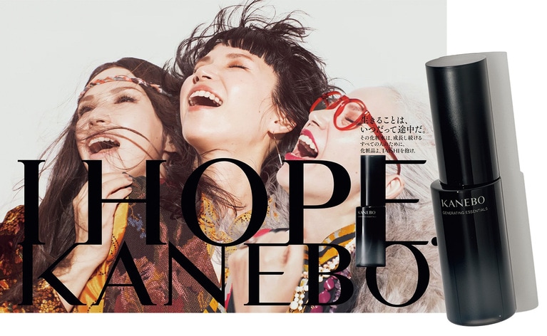 「胎脂」に着想を得た成分を配合した初の化粧水。カネボウ ジェネレイティング エッセンシャルズ 168mL 13,200円／カネボウインターナショナルDiv.