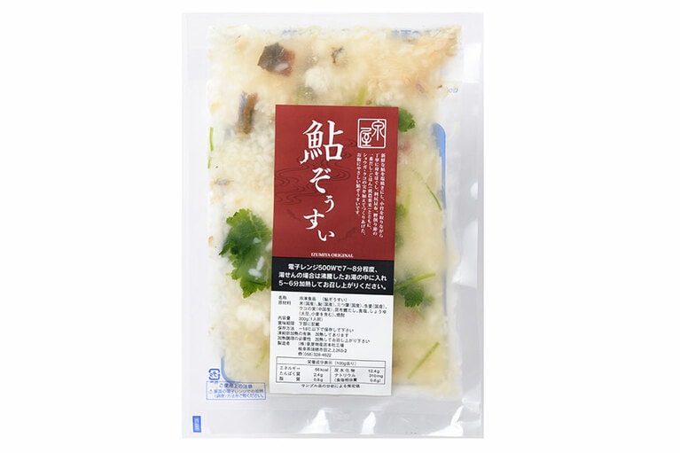 鮎ぞうすいセット 5人前 4,100円／川原町泉屋