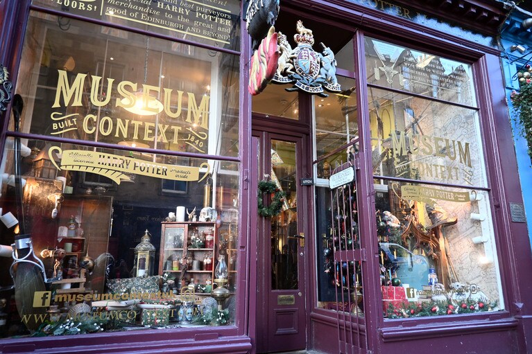 ダイアゴン横丁のいたずらショップのような「ミュージアム・コンテクスト」。