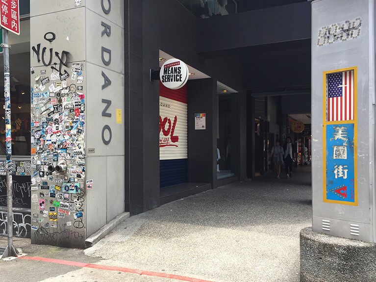 コンクリートの柱に描かれた、美國街の看板。