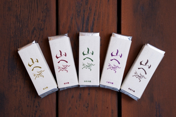 東京・高尾山】アークテリクスが山のふもとに“茶屋” シューズ＆ベスト