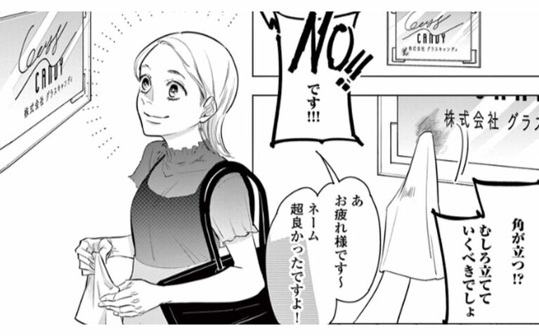 『君がまた描きだす線』加藤羽入／祥伝社　初出：2024年9月28日