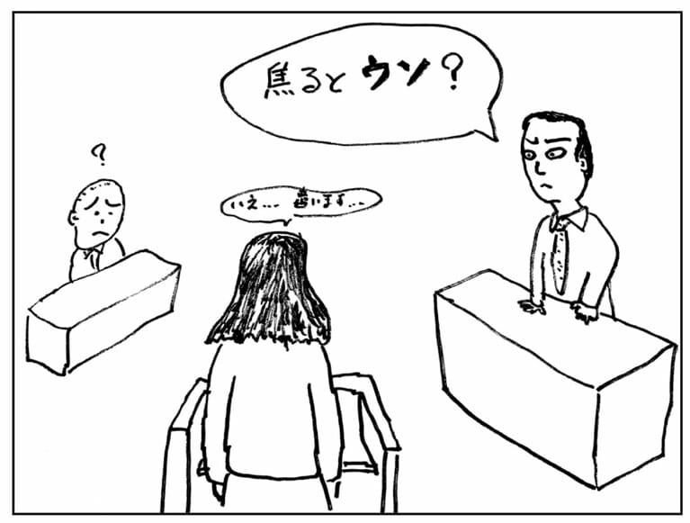 『バカ裁判傍聴記』より。イラスト：阿曽山大噴火