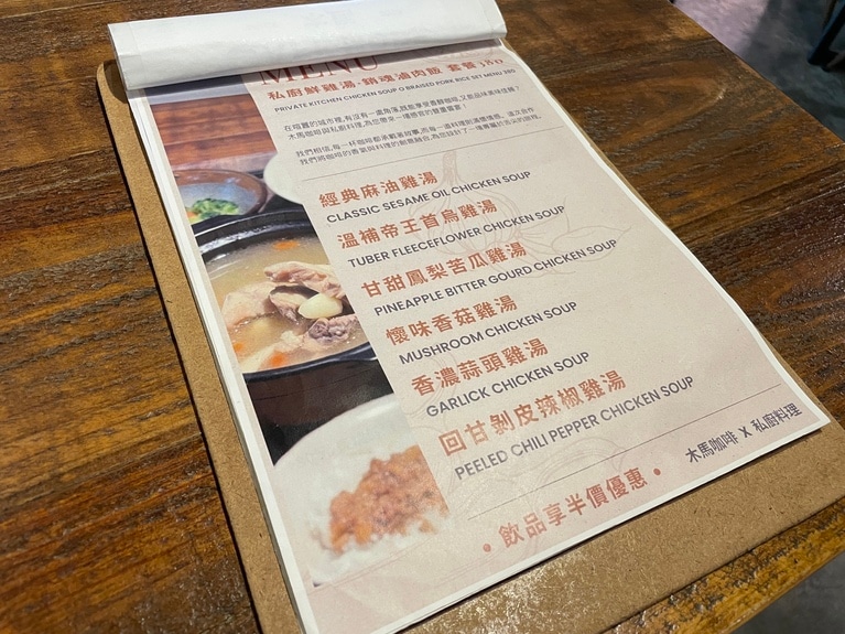 中華系メニューをベースにしたカフェ体験ができる貴重な一軒。台湾ならではのスタイルを楽しんでください。