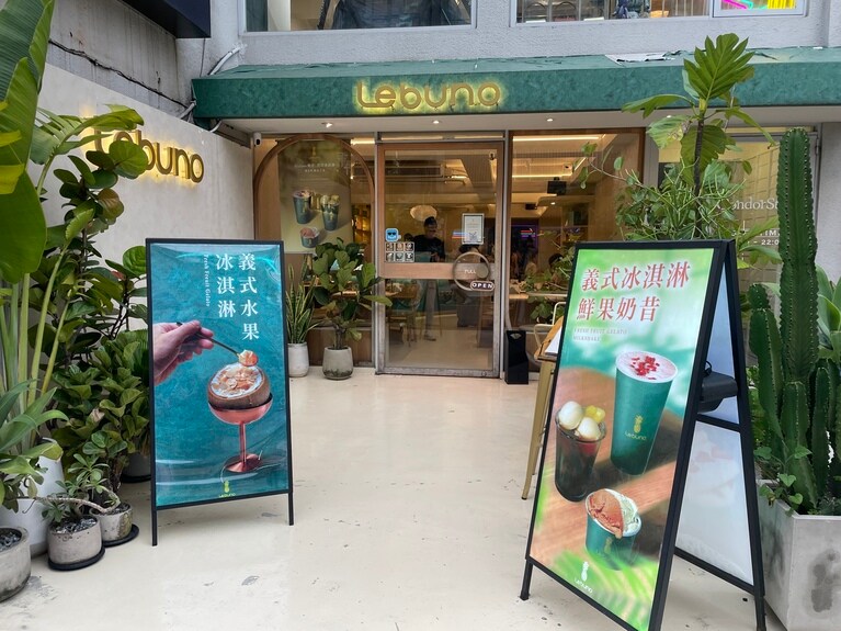 ゆとりあるエントランスに植物がデコレーションされた、南国の雰囲気を感じさせる外観。