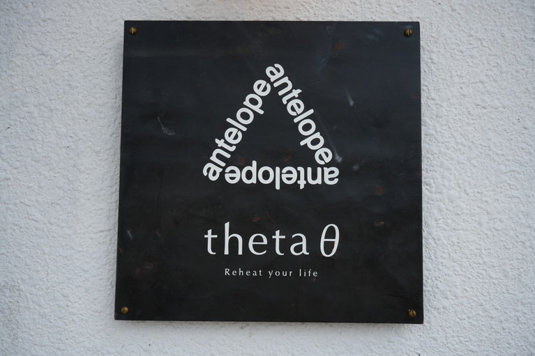 ANTELOPE（アンテロープ）。