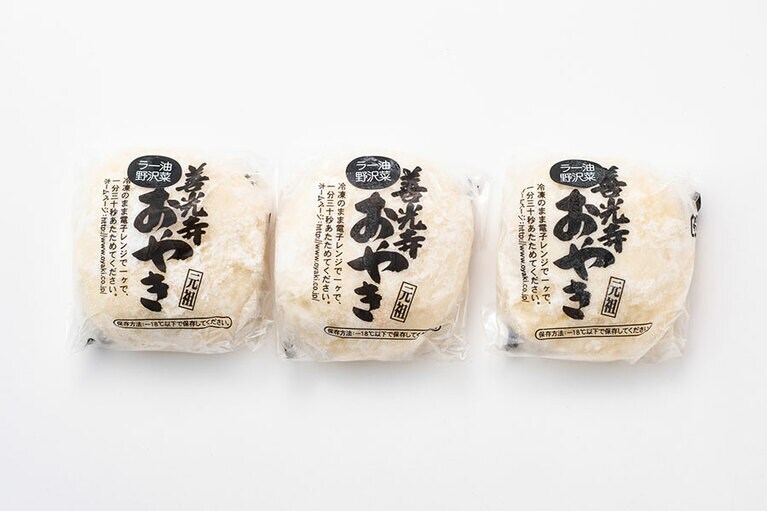 小林食品「善光寺おやき ピリ辛ラー油野沢菜」各180円(約100g)／長野県