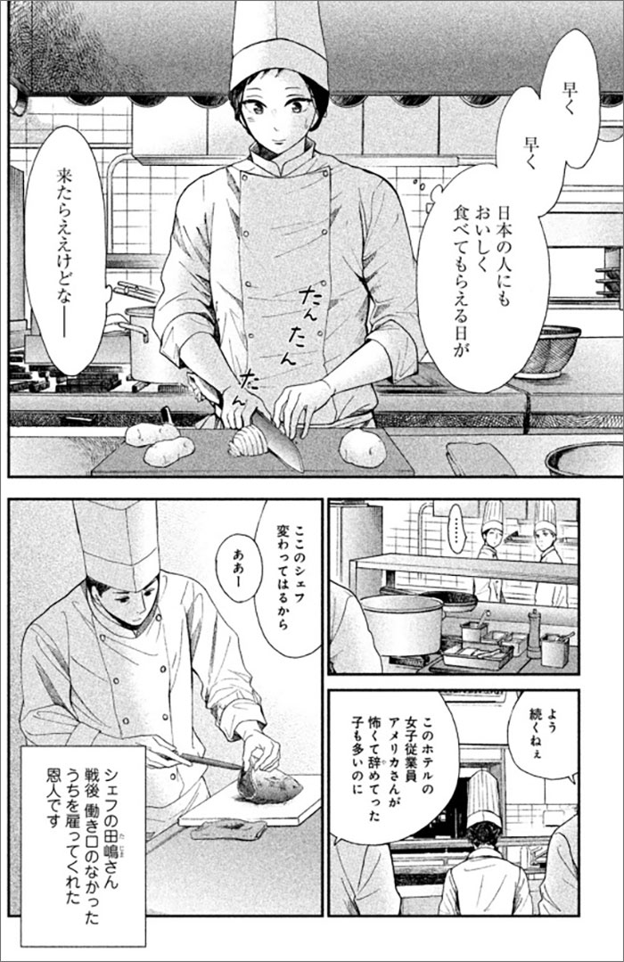 『ながたんと青と』より。