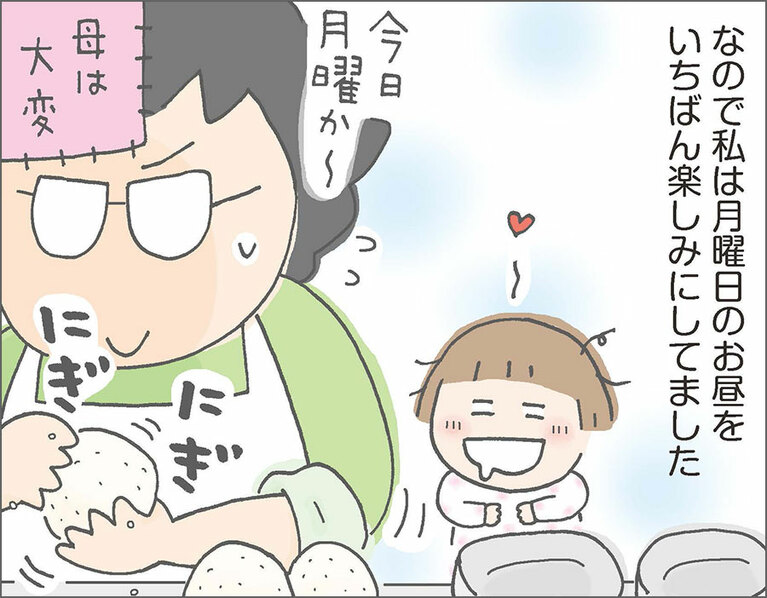 たかぎさんのお母さんのお弁当の思い出（『お弁当デイズ』より。）