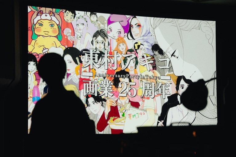 東村アキコさんの代表作の名場面をまとめた記念映像で幕開け。