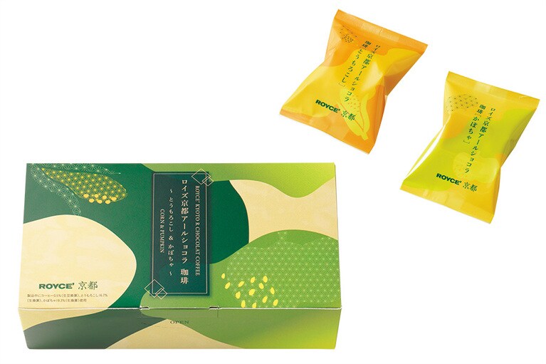 ロイズ京都アールショコラ 珈琲［とうもろこし＆かぼちゃ］ 2種計20個 1,188円。
