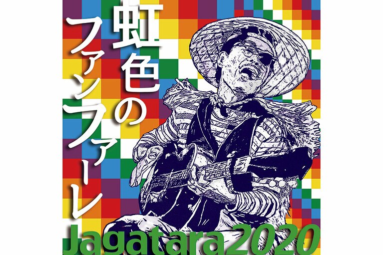 昨年発売されたジャイアント・シングルには未発表曲／レア・トラックも収録。「LOVE RAP」と「プッシー・ドクター」では江戸のシャウトも堪能できる。