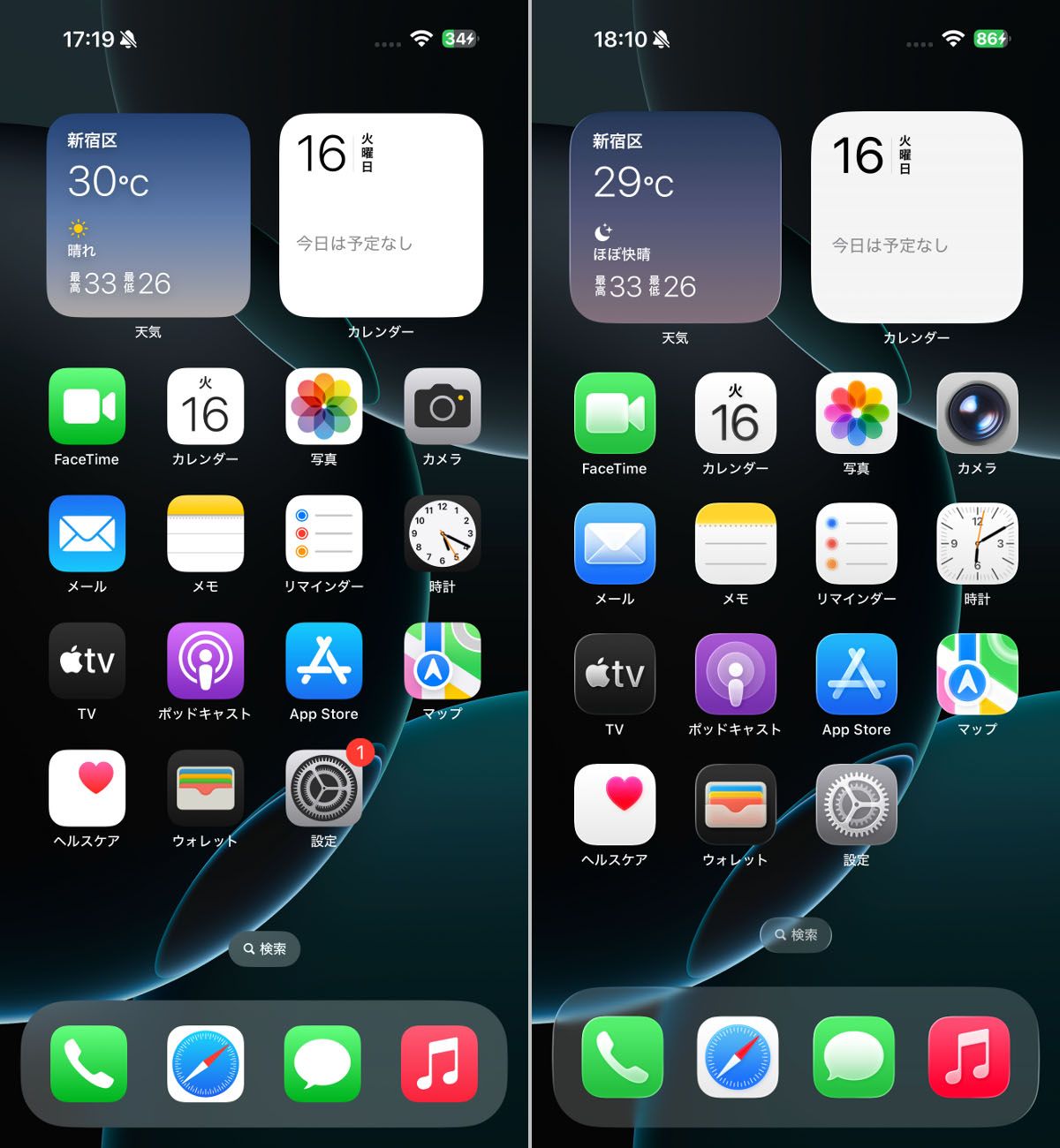 左がiOS 18、右がiOS 26。下段Dockの背景が透過しているほか、アイコン類もリアル調もしくは透明感のあるデザインへと改められているのが分かります