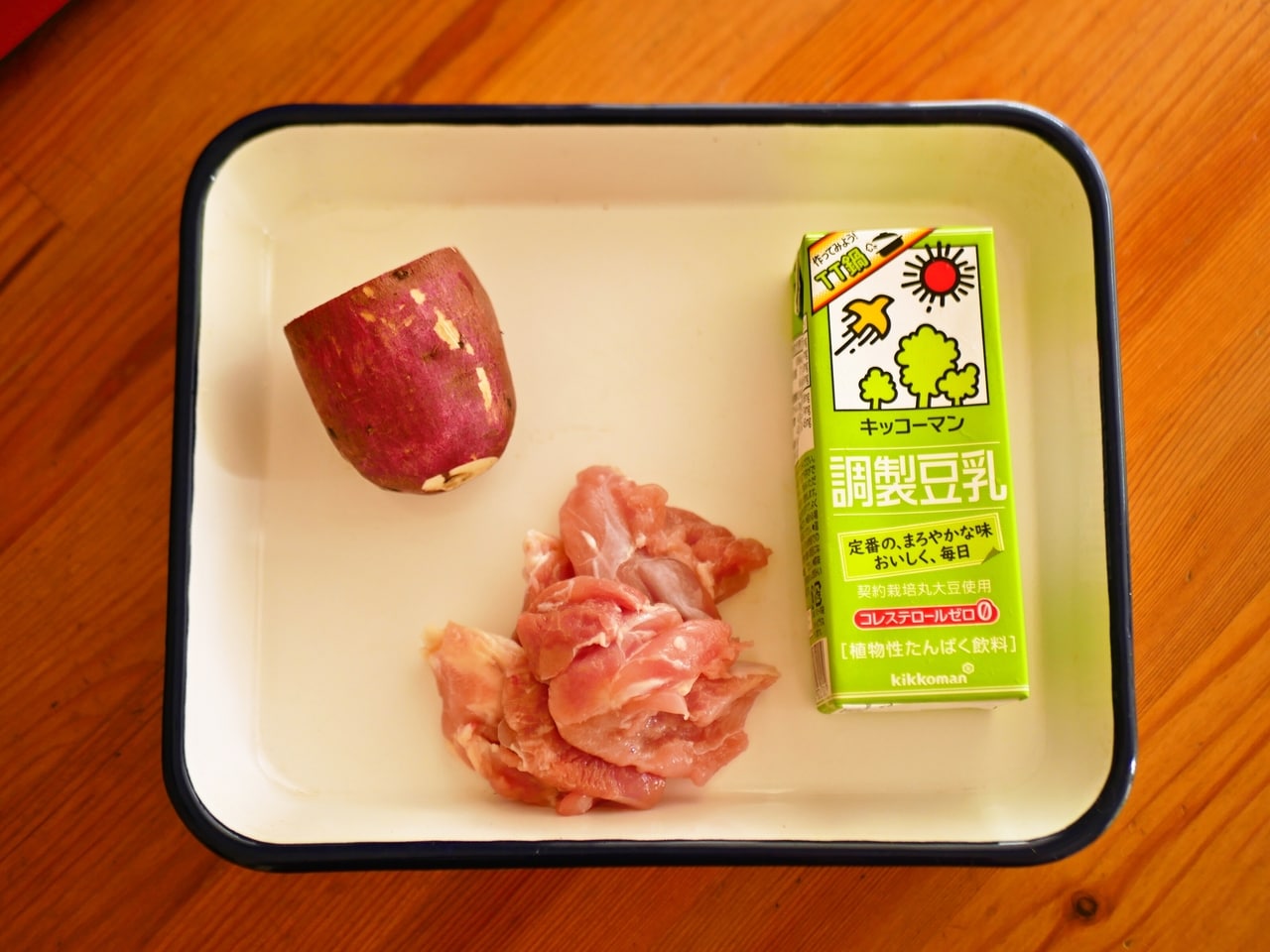 「さつまいもと鶏肉の豆乳リゾット風」の材料。