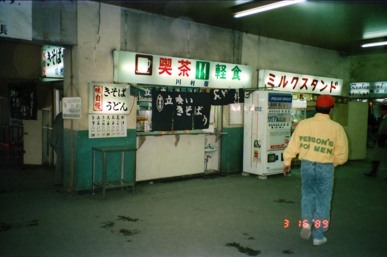 1989年頃の旧店舗（正面から）