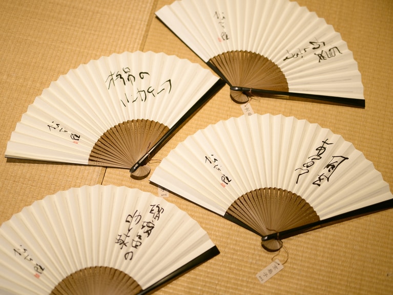 松本隆モデルの扇子。現在も販売中だ。