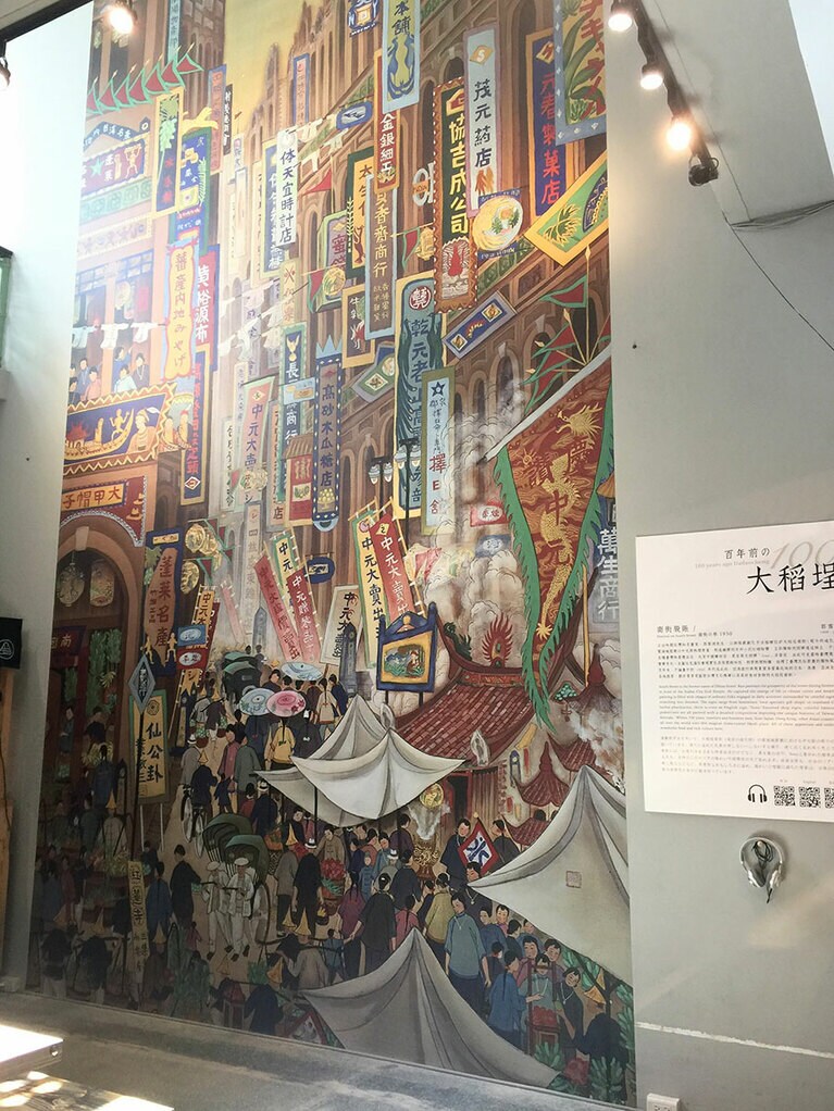 大きさに驚く、100年前の迪化街の絵。