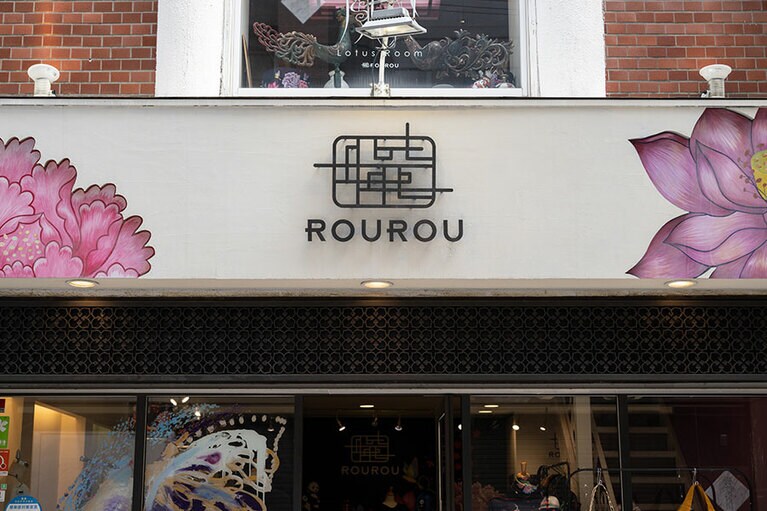 ROUROUの看板。
