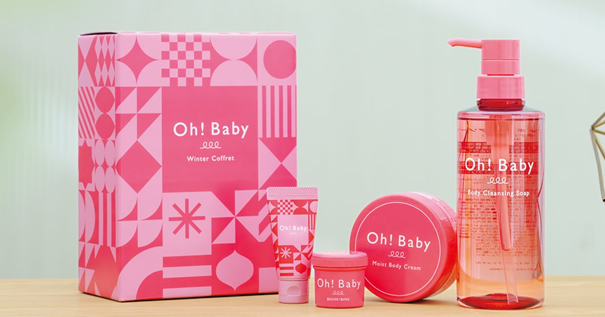 中東香水プリンセスセット 中東香水プリンセスセット ボディケア＆香りのご自愛ギフト。忙しい