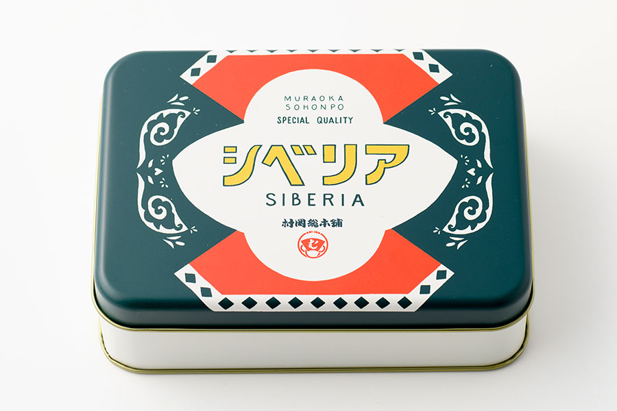 村岡総本舗「シベリア缶」1,500円(2個・4切れ)／佐賀県